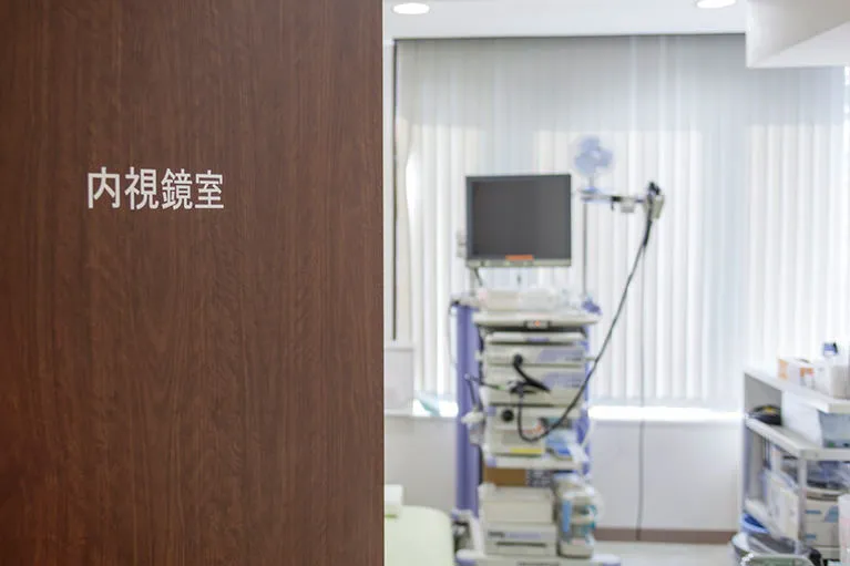 消化器科・胃腸科